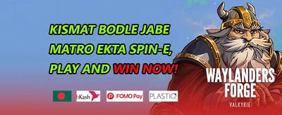 স্লট গেম ফ্রি স্পিন promotional banner