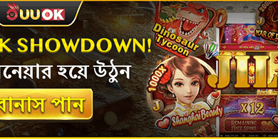 VIP সাপ্তাহিক ক্যাশব্যাক promotional banner